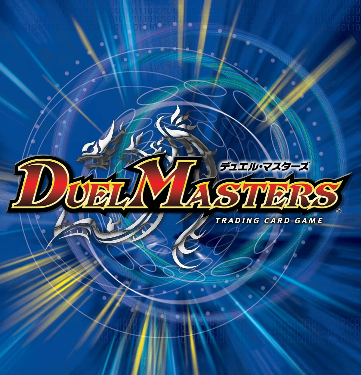 duelmasters