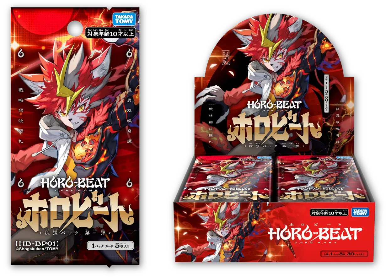 Horo-Beat HB-BP01 Booster Pack Vol.1
