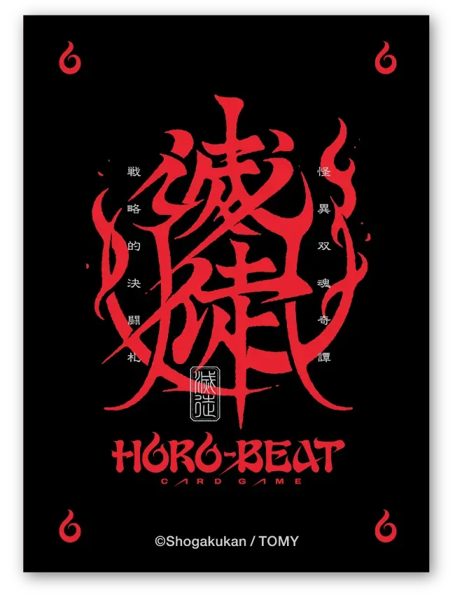 Horo-Beat DX Card Sleeve (HB-SLV01)