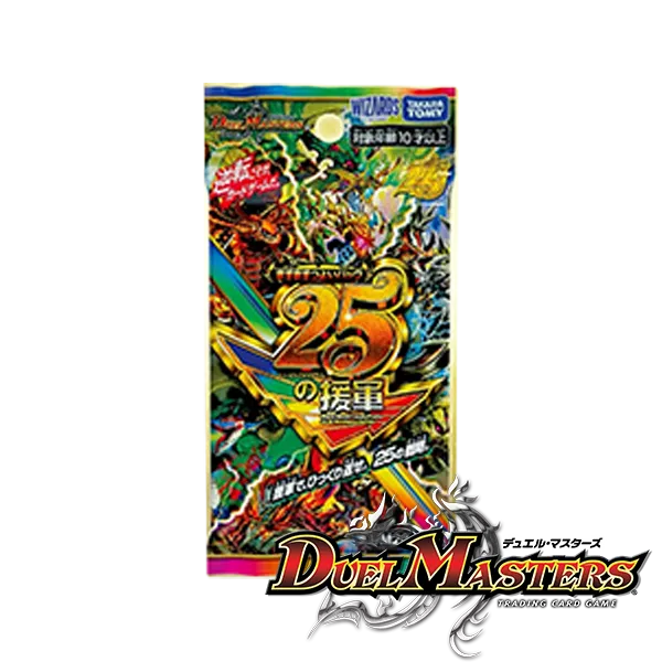 DM26-EX1 25 no Engun Booster Box