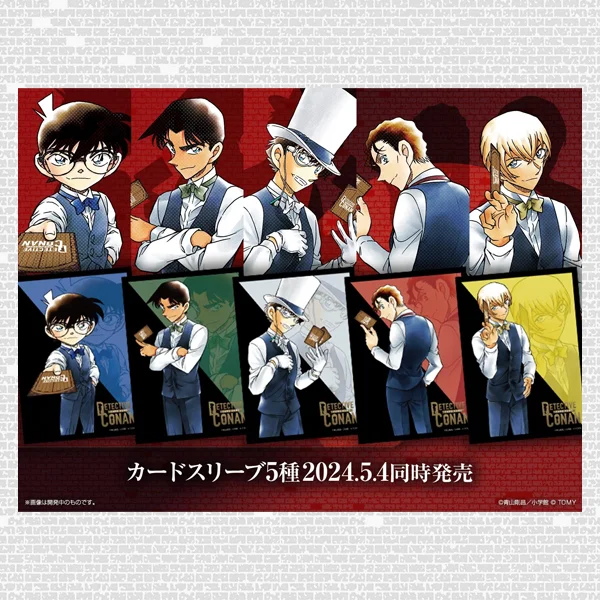 Conan Sleeve Vol1