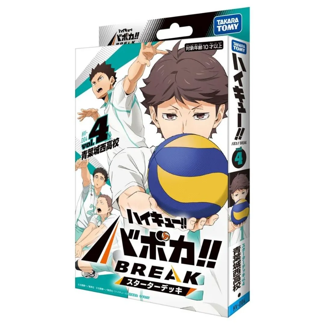 Haikyu HV-D04 Aoba Johsai