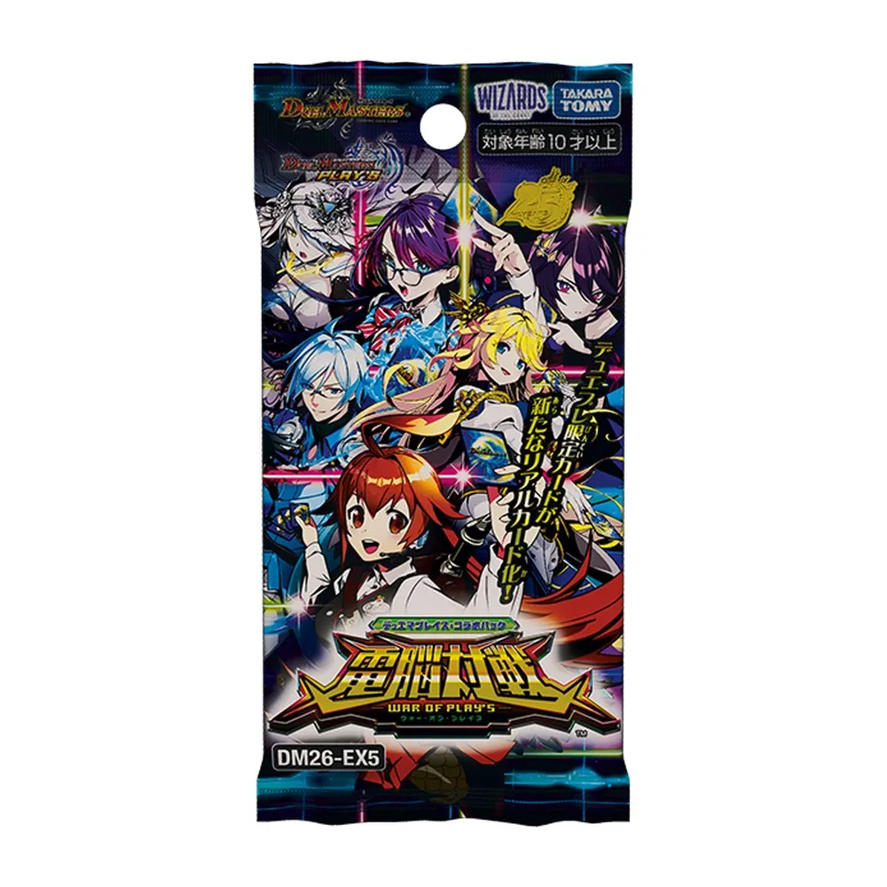 DM26-EX5 Duel Masters PLAY'S Collaboration Pack WAR OF PLAY'S