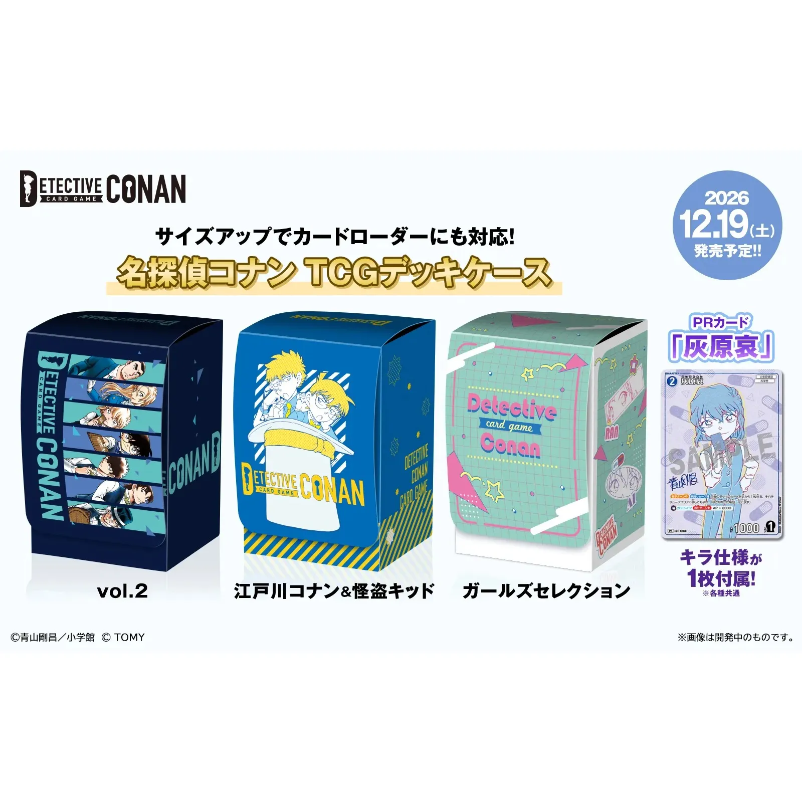 Conan Deck Case Set (3 Designs)