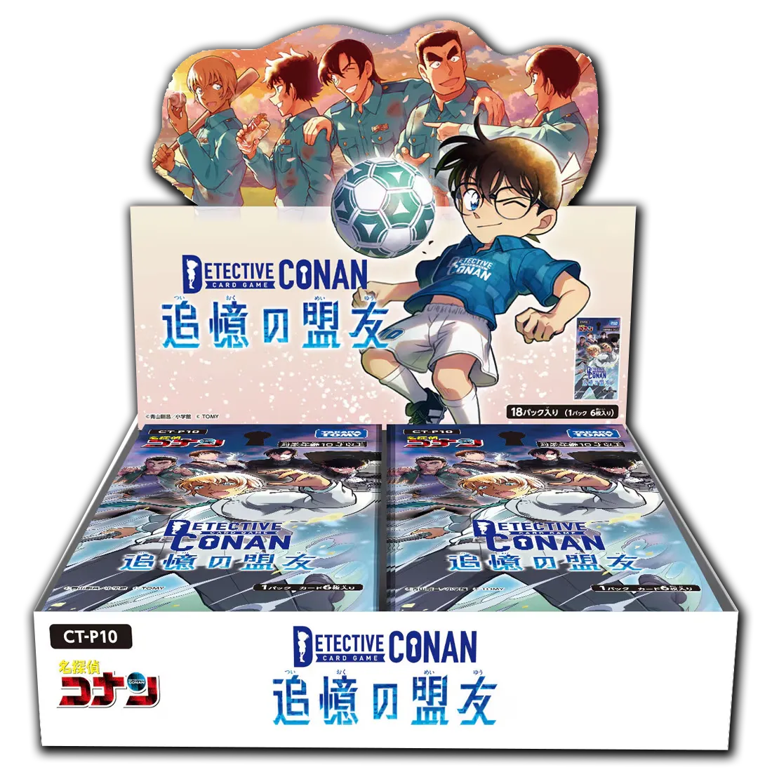 Conan CT-P10 Police Academy 5