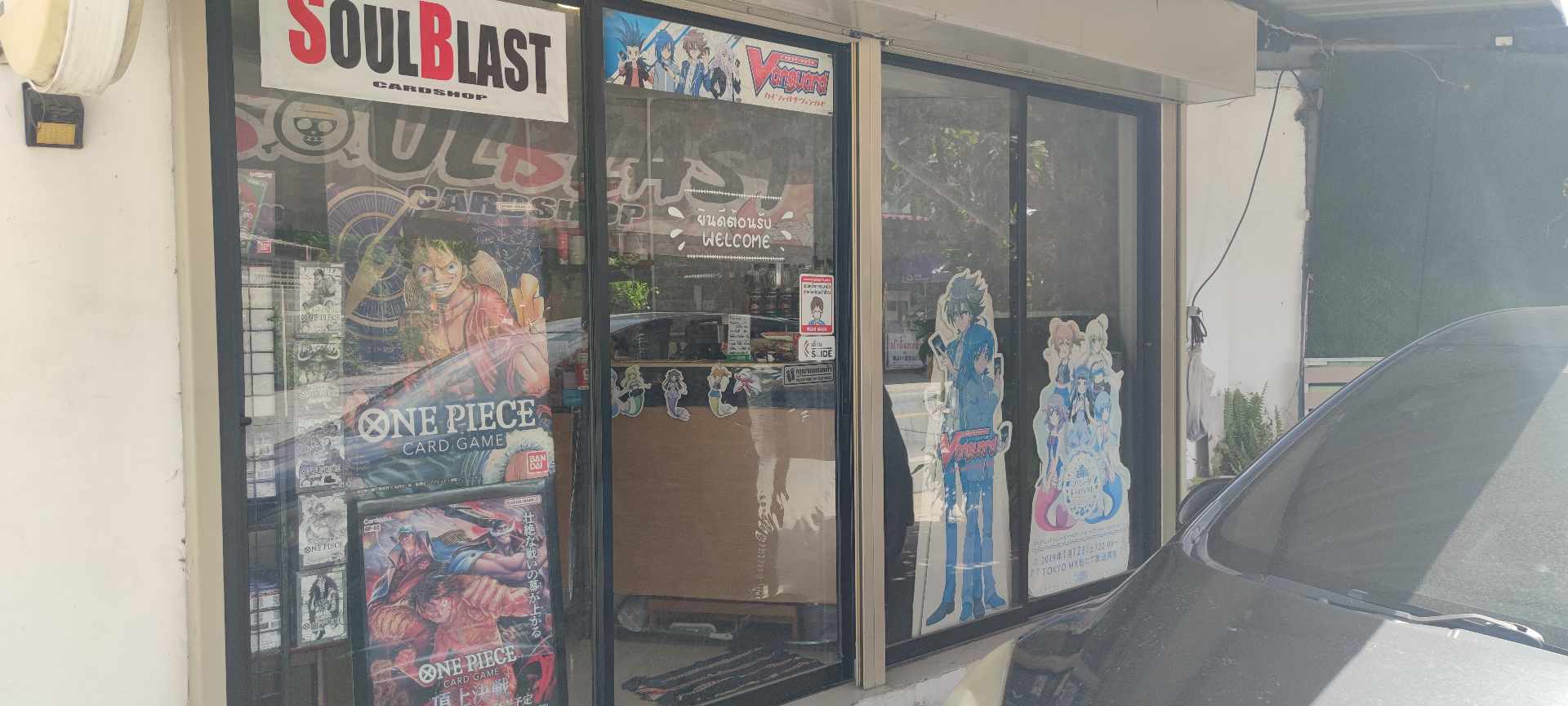 Store front