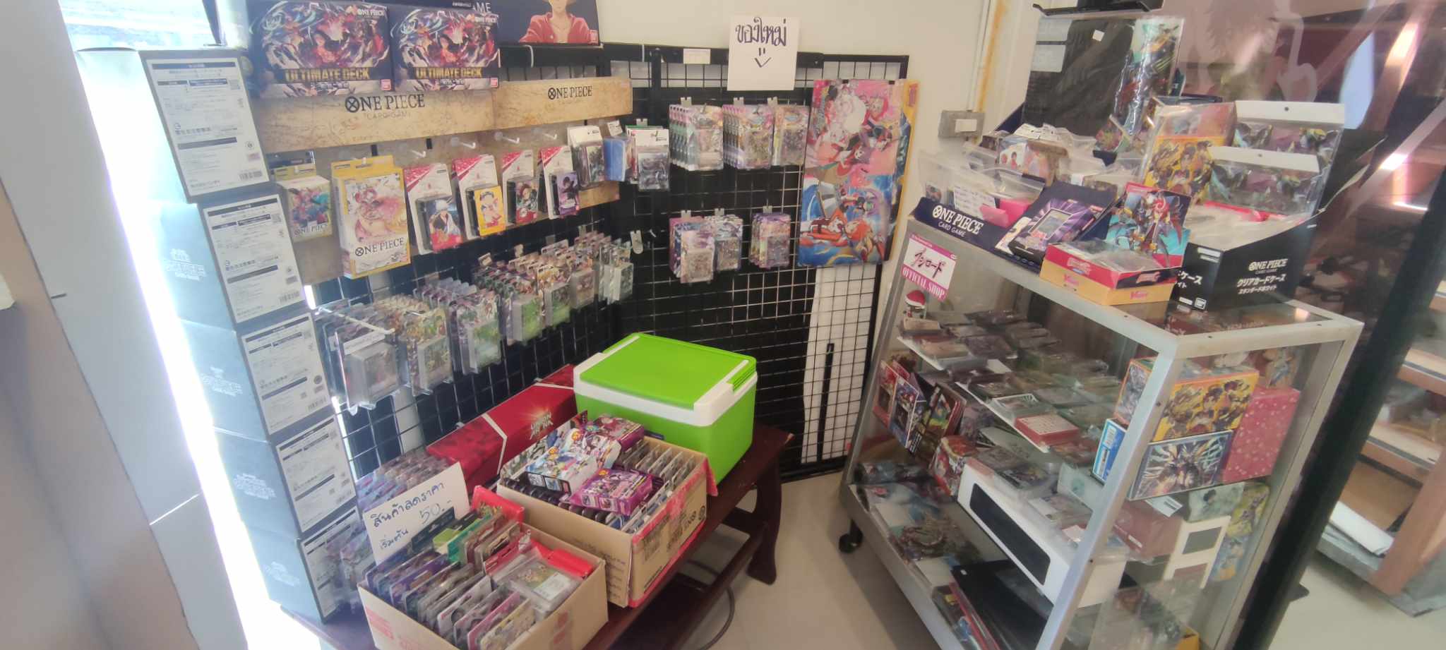 Store shelves