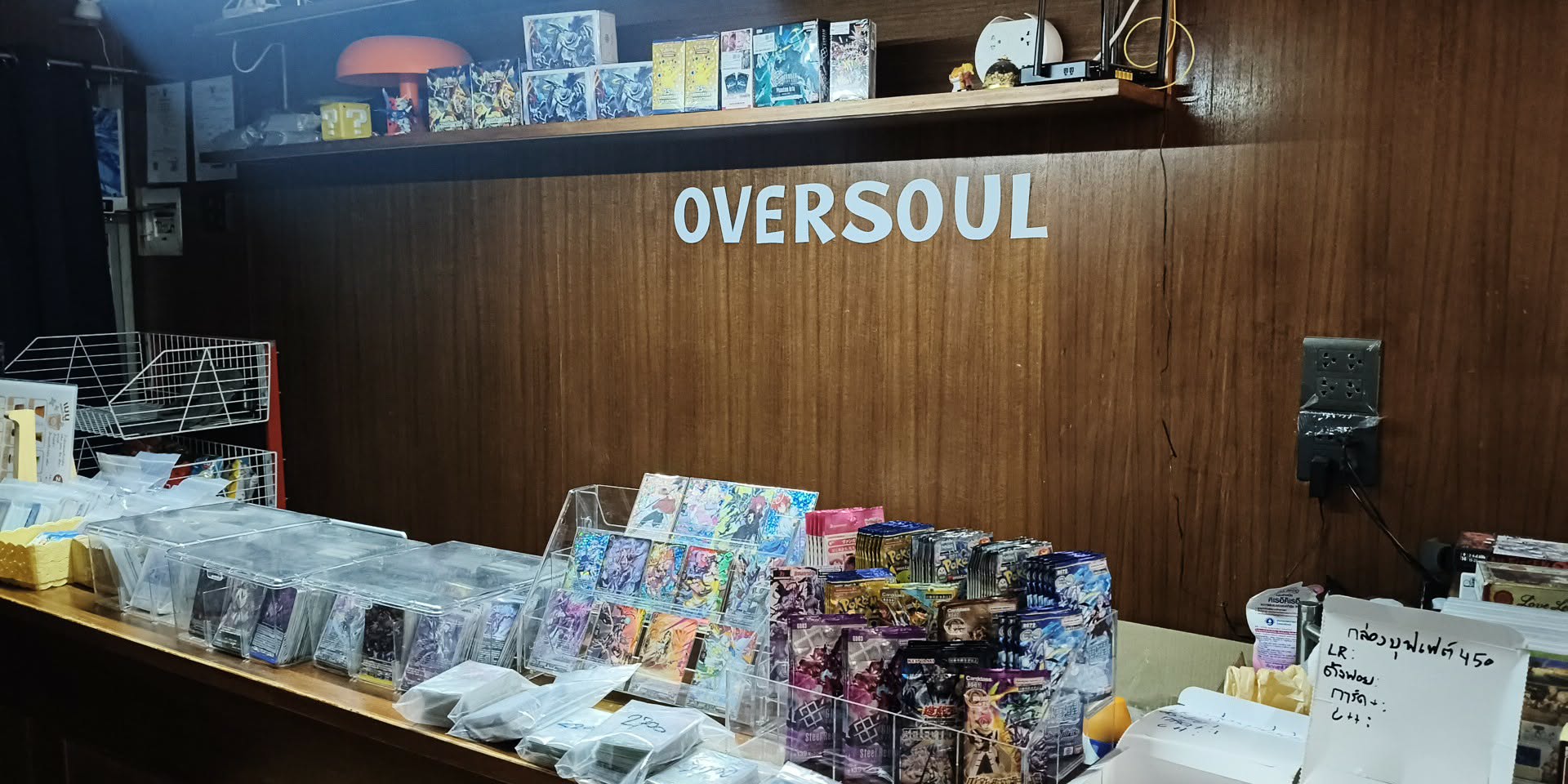 Store counter