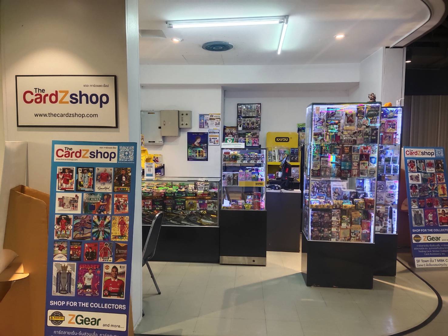 Store front