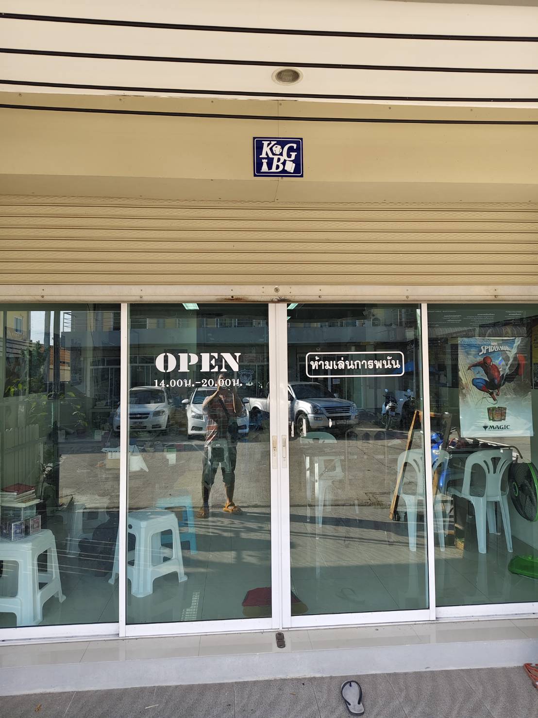 Store front