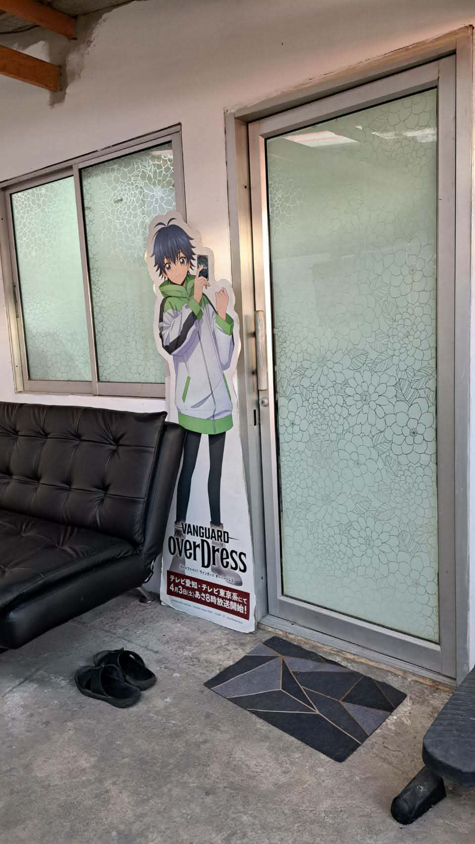 Store front