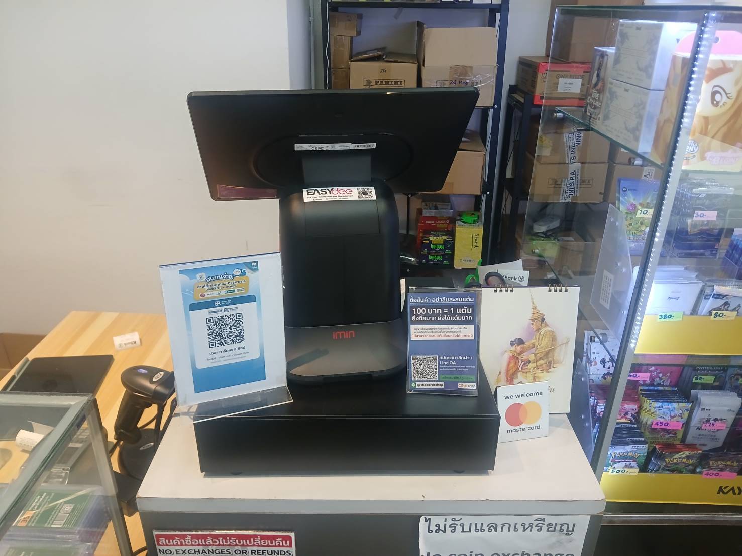 Store counter