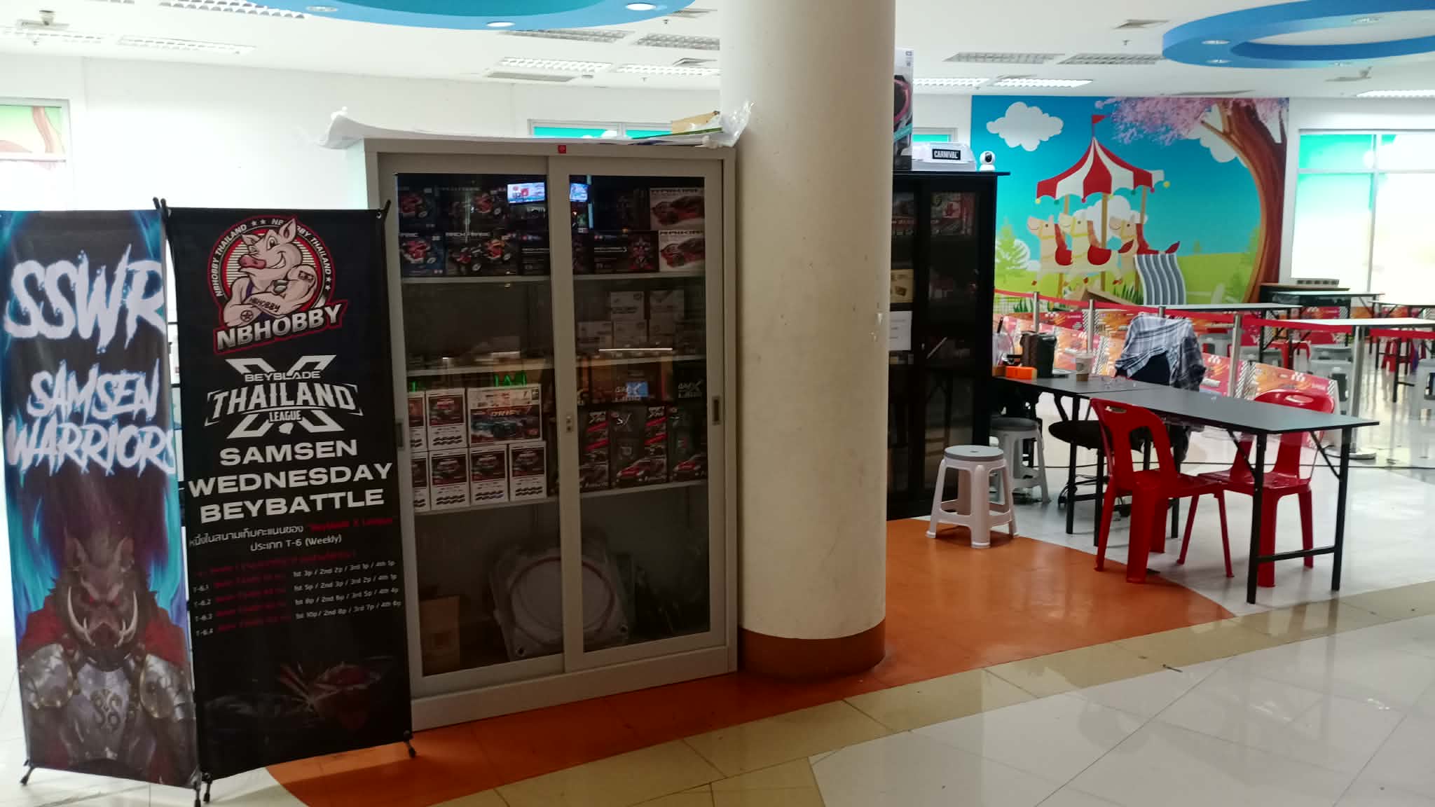 Store front