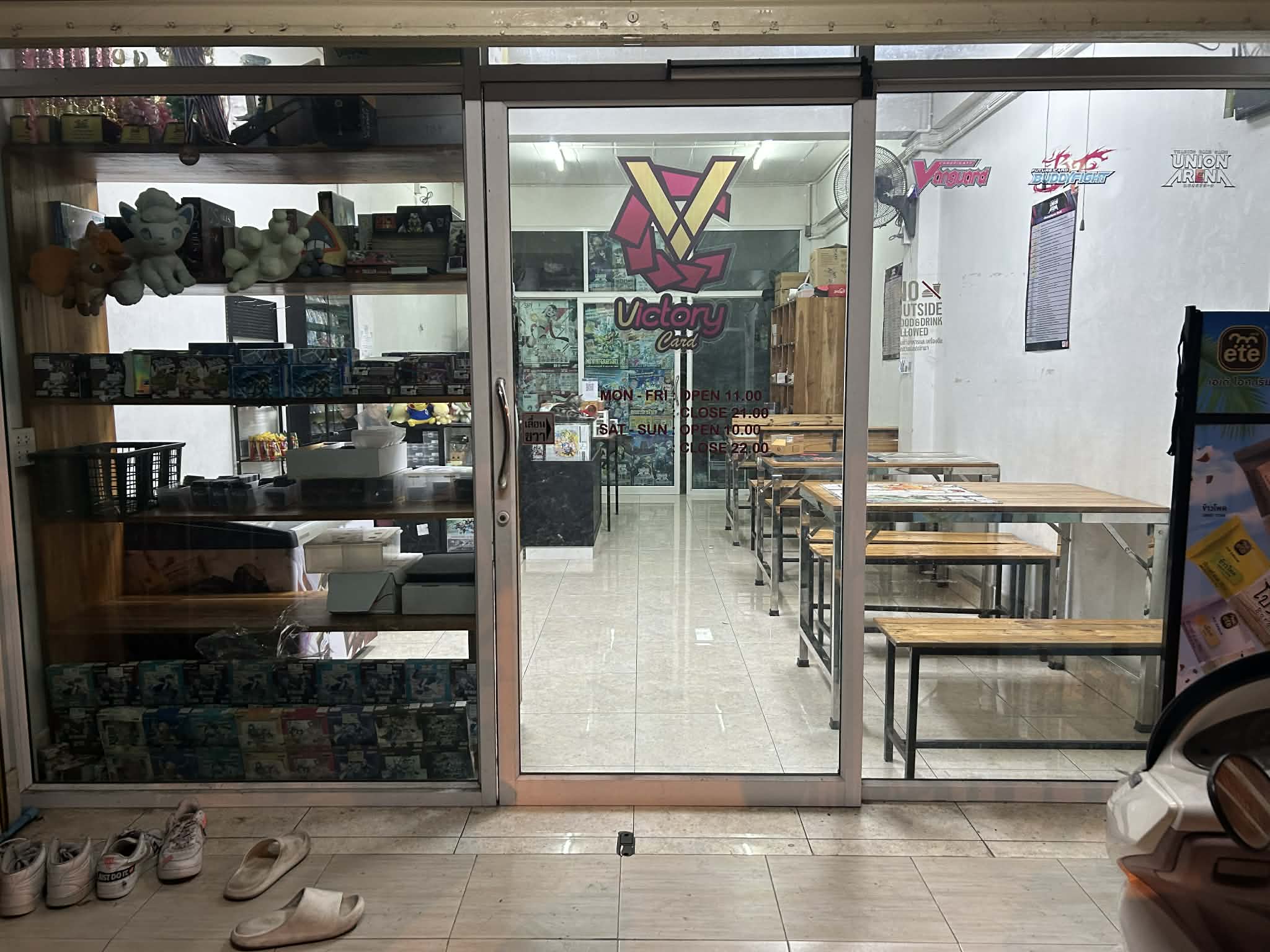 Store front