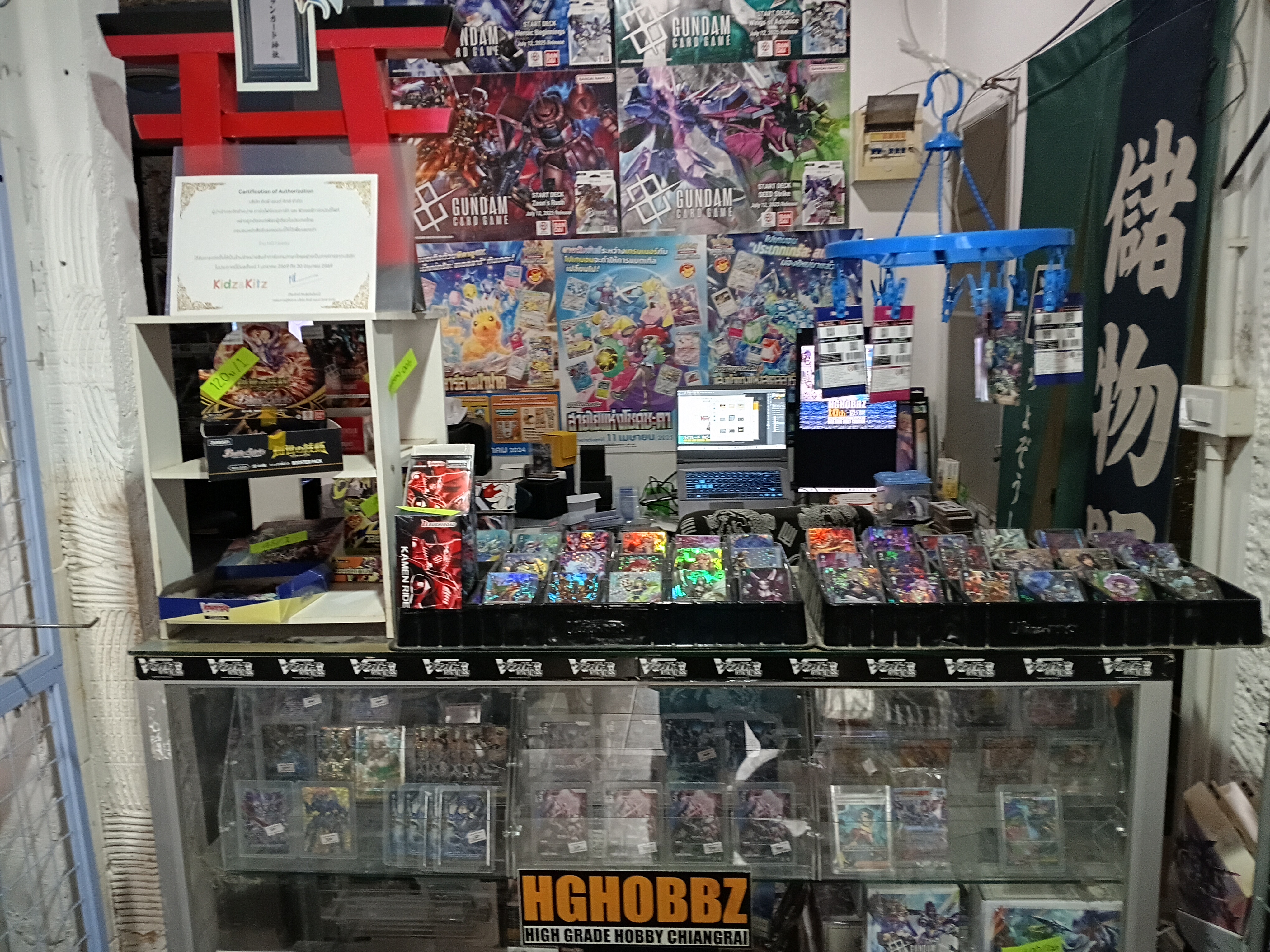 Store counter