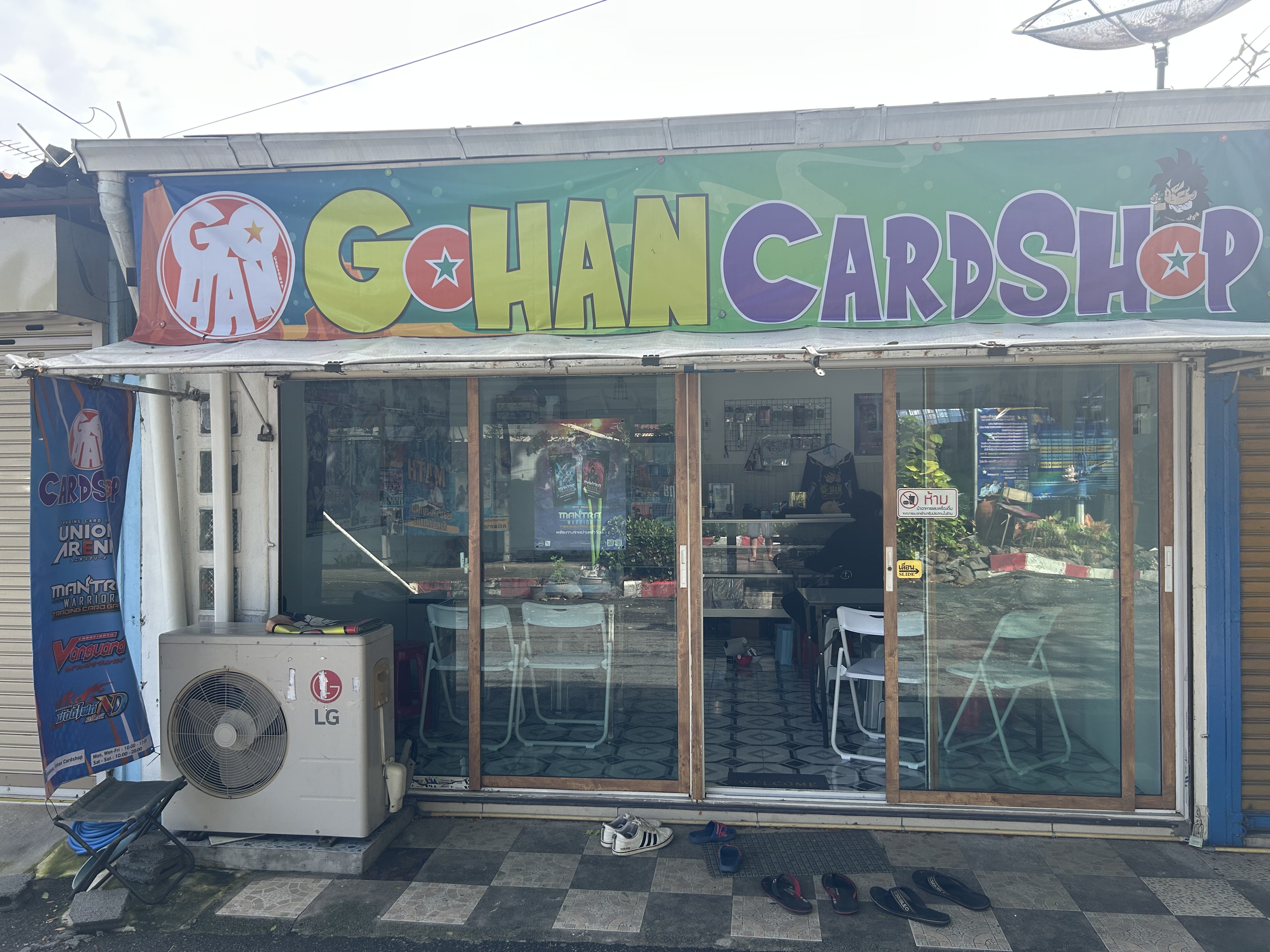 Store front