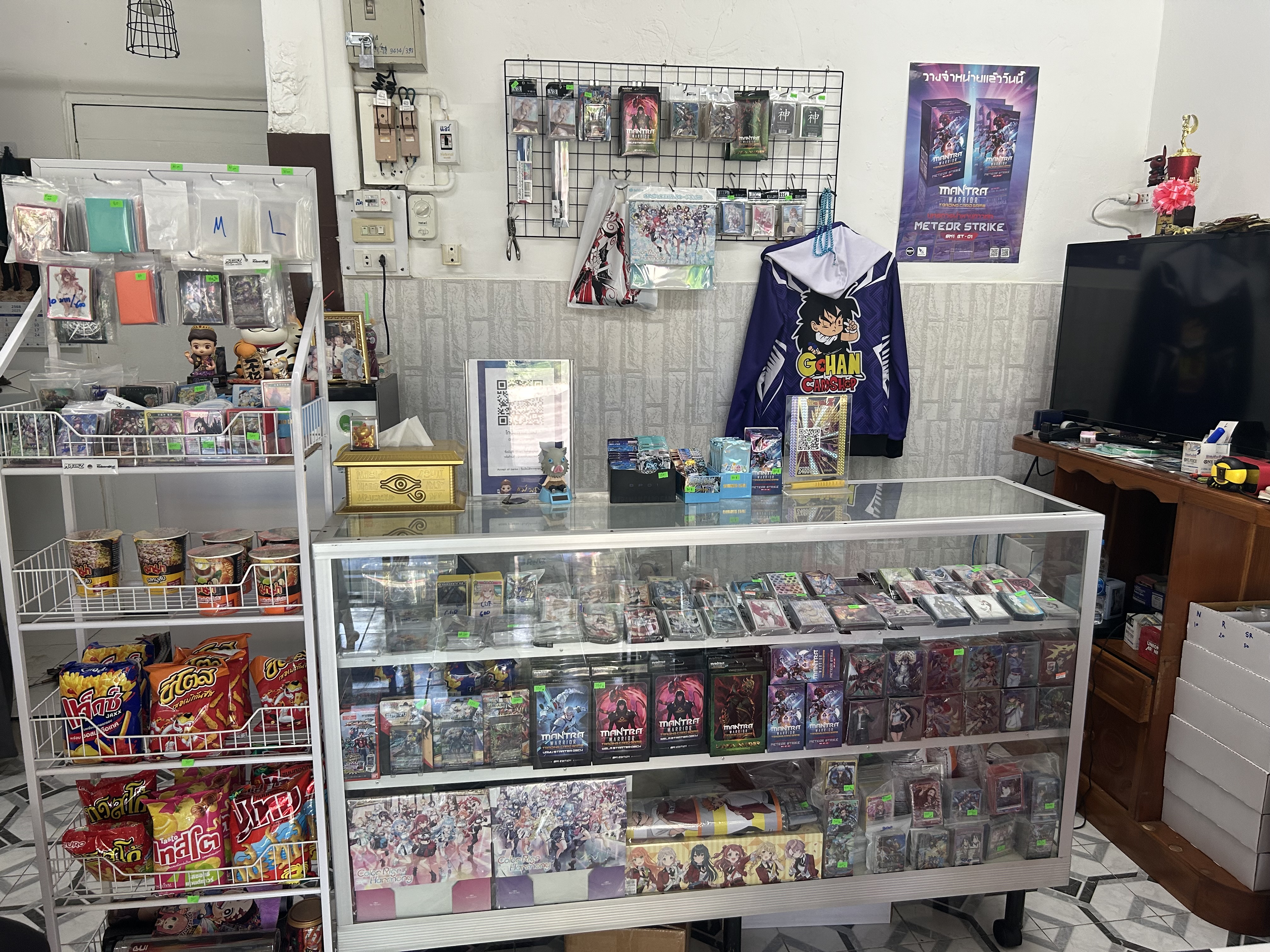 Store shelves