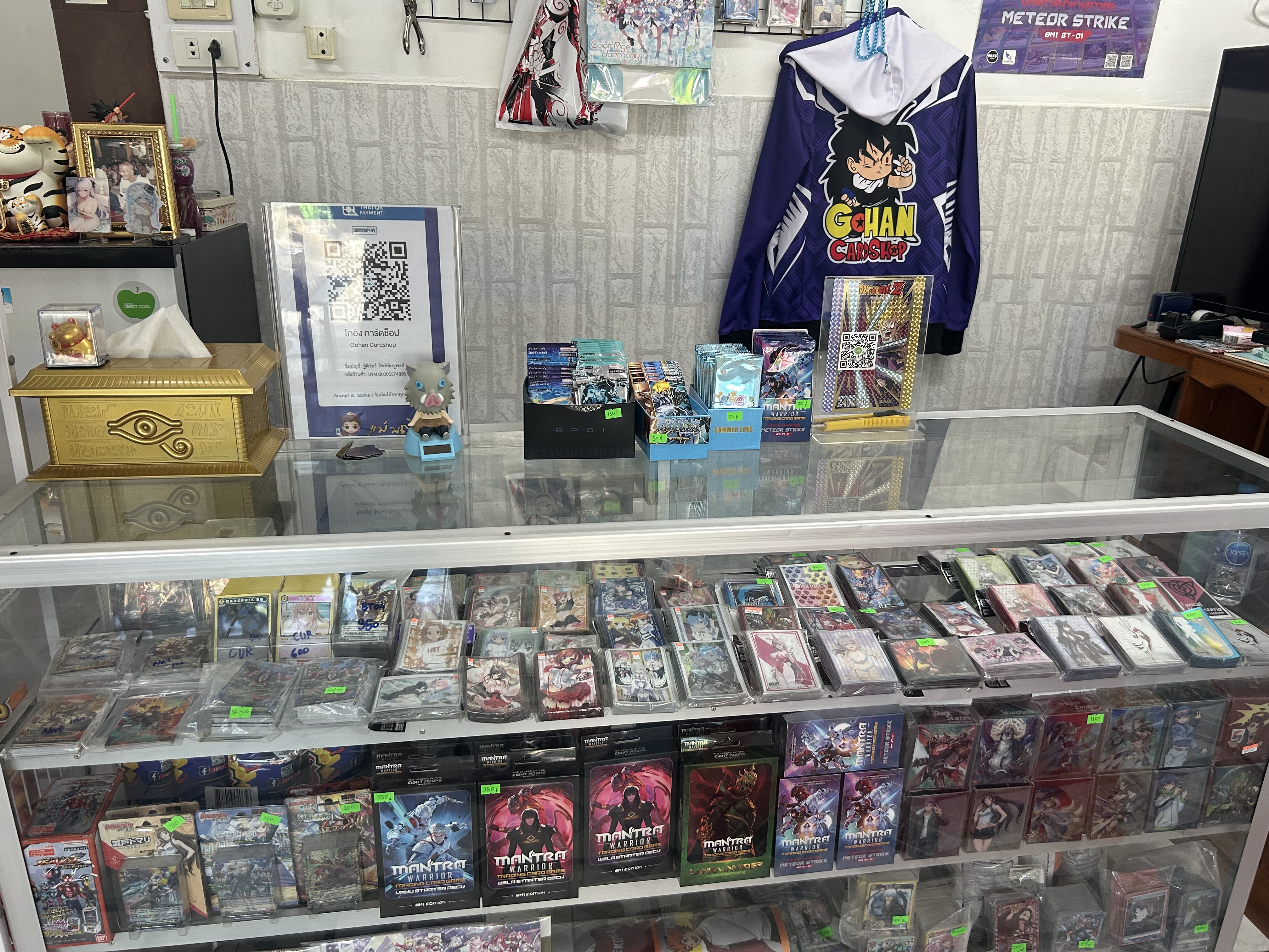 Store counter