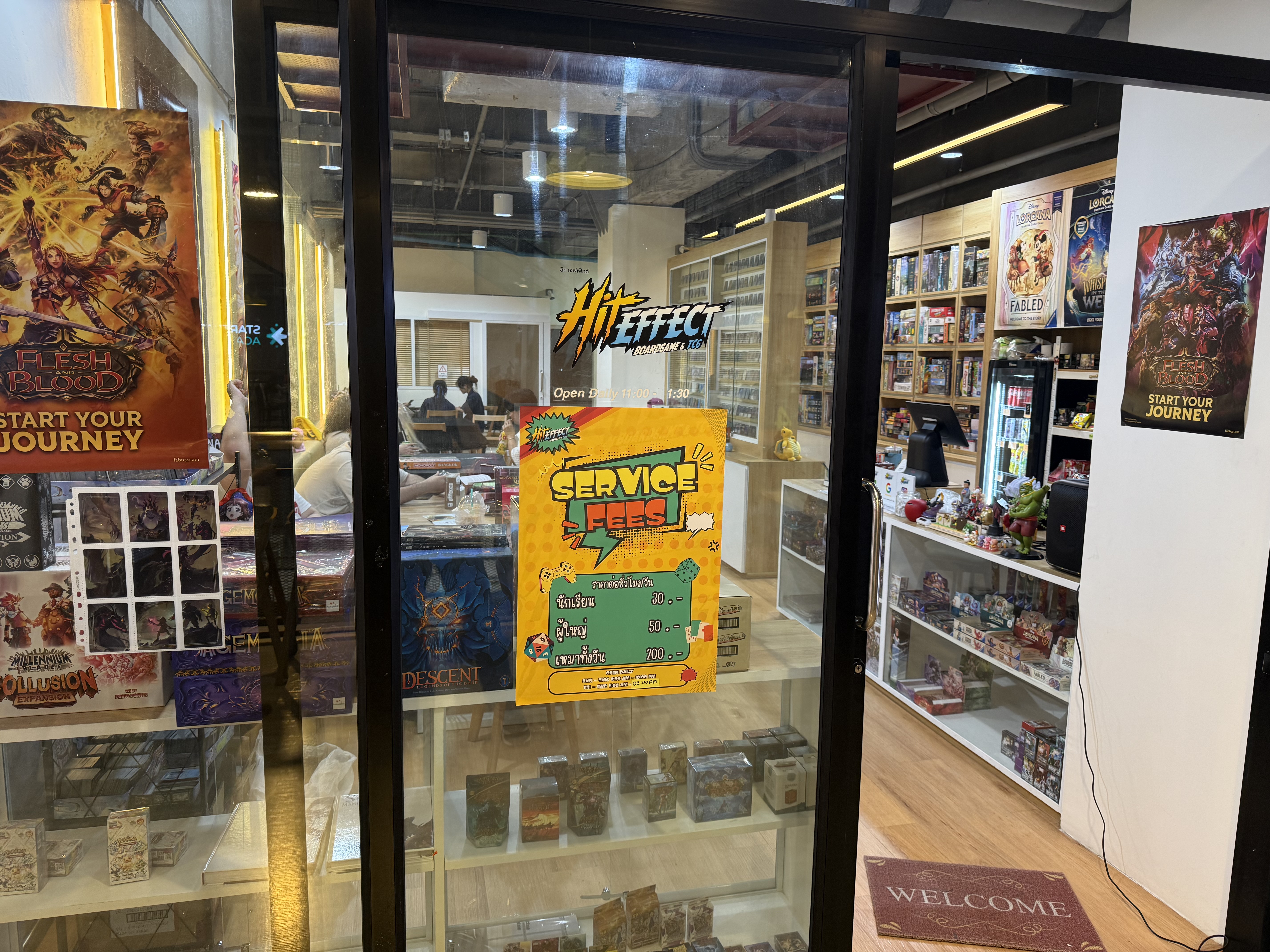Store front