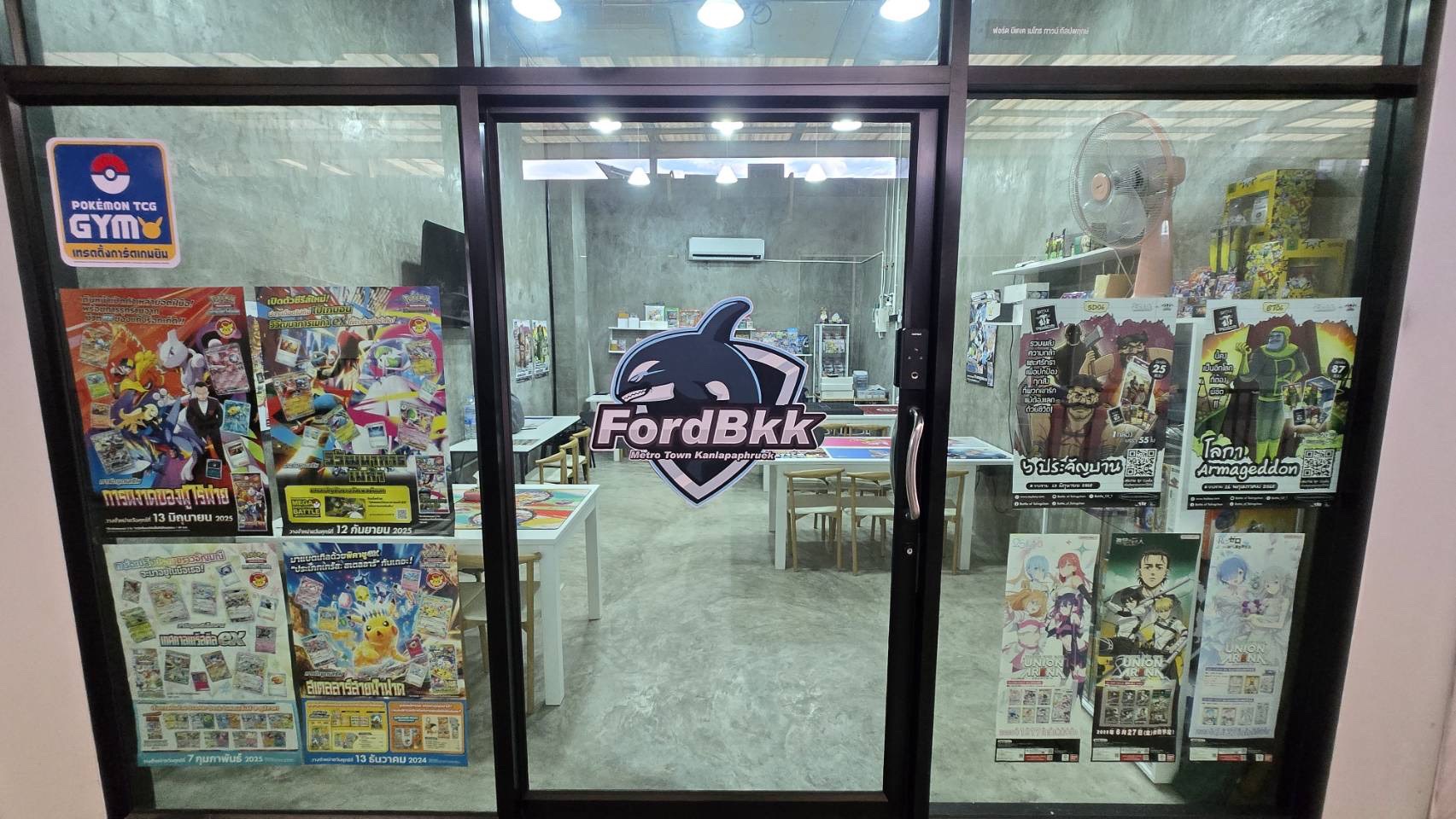 Store front