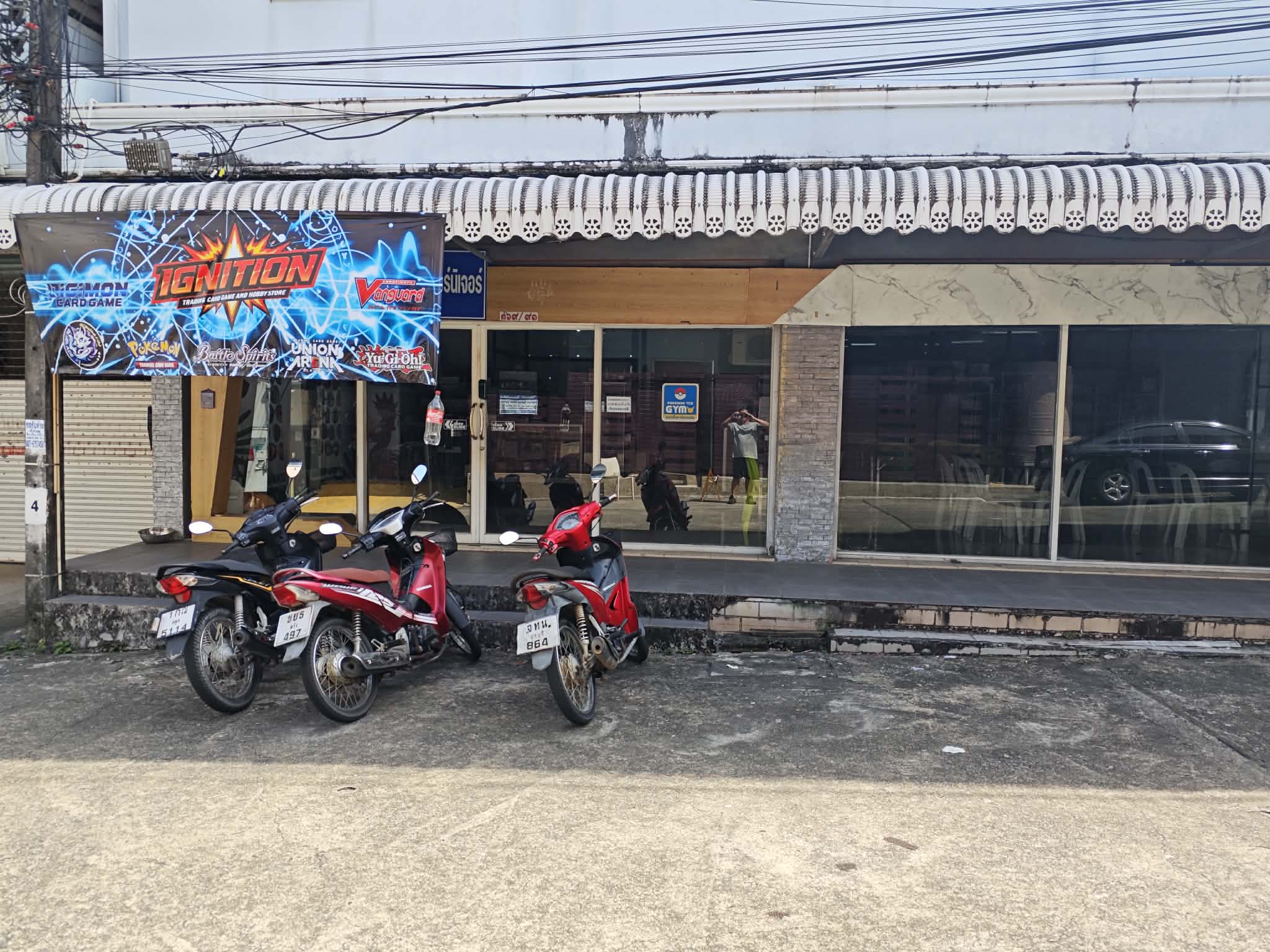 Store front