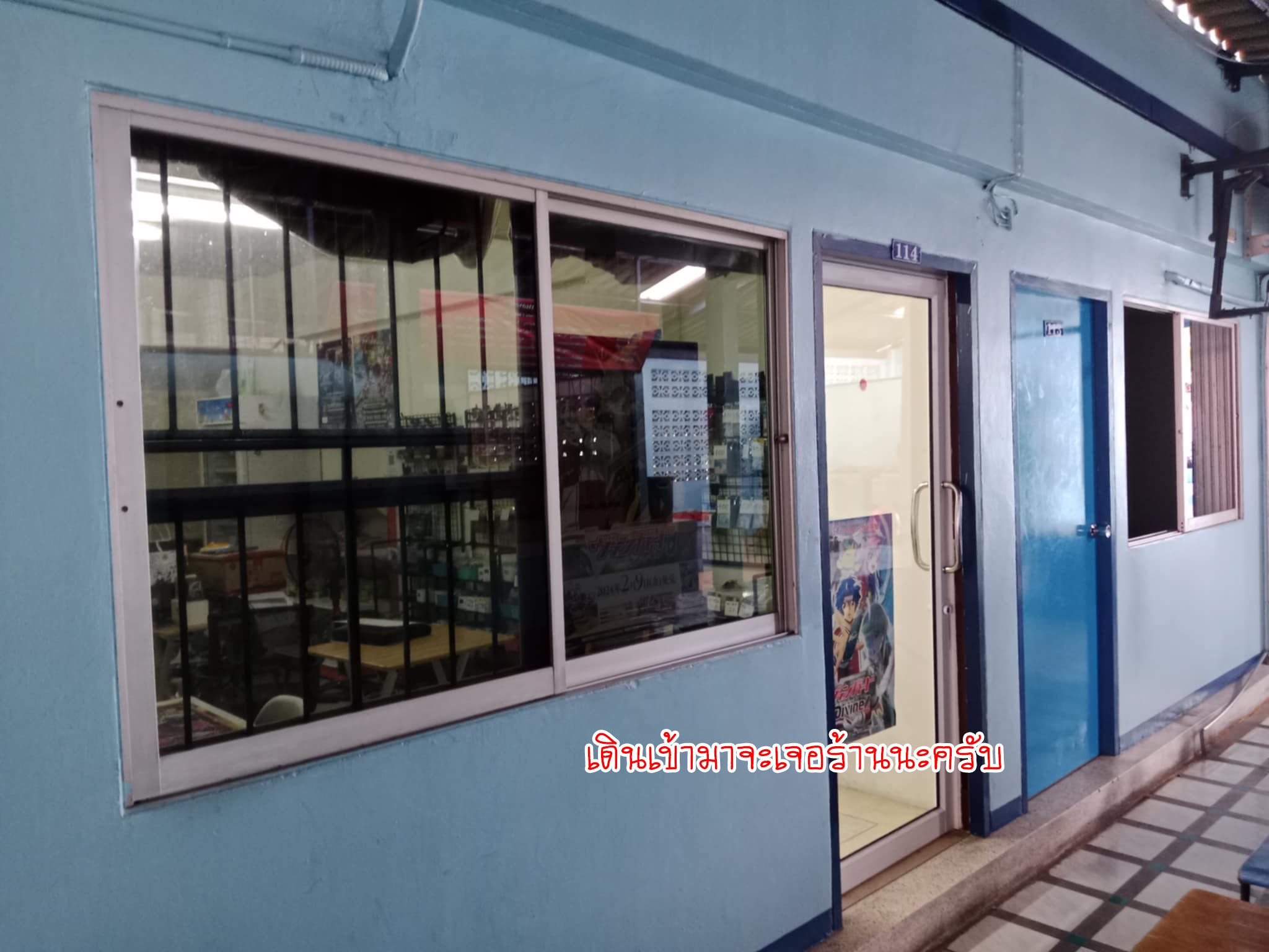 Store front