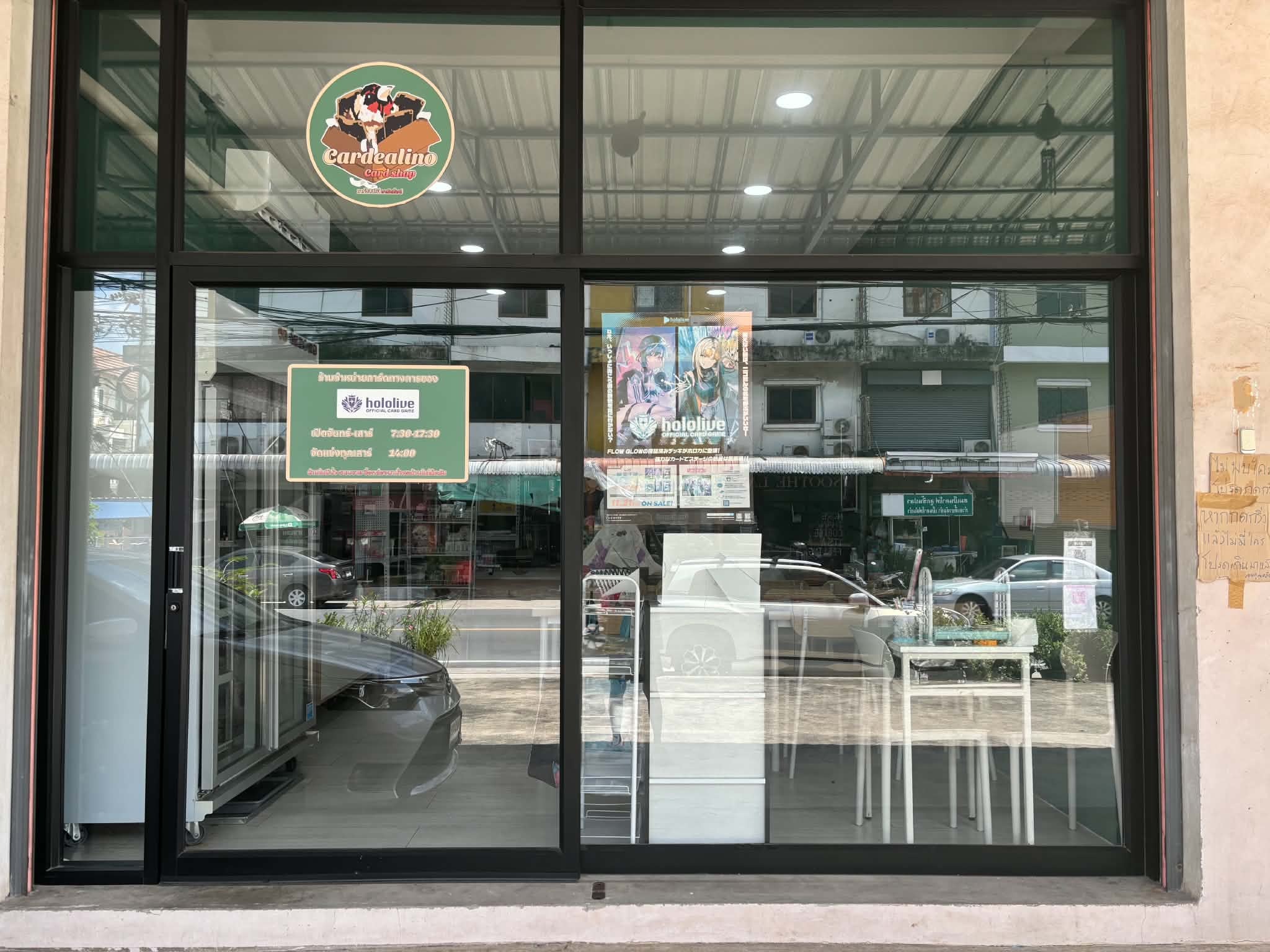 Store front