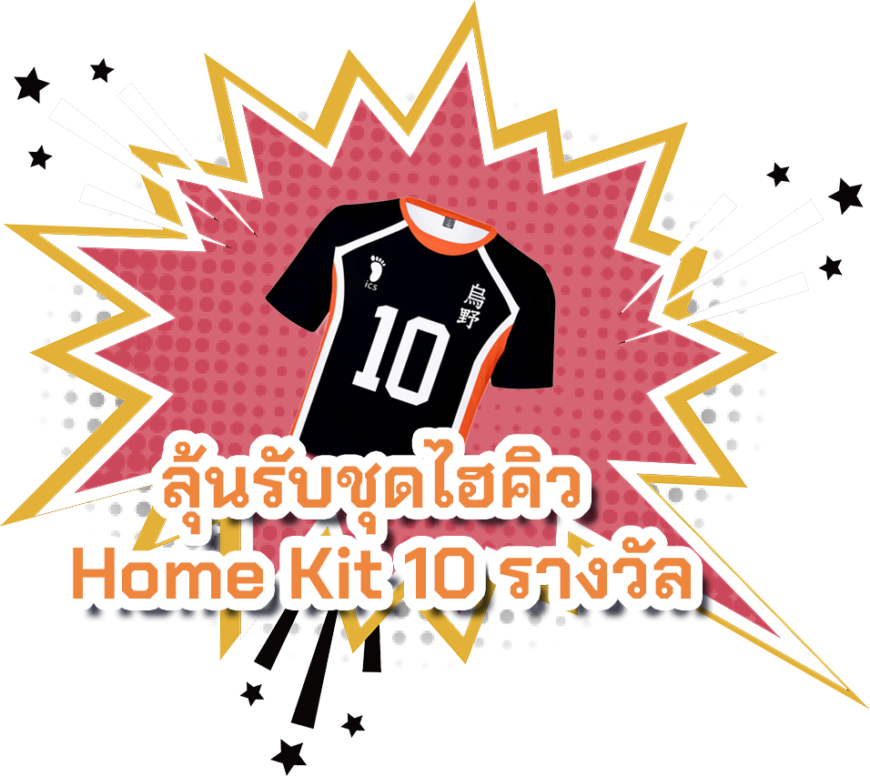 Lucky Draw