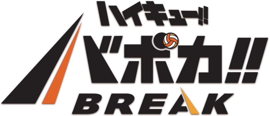 Haikyu!! Vobaca BREAK